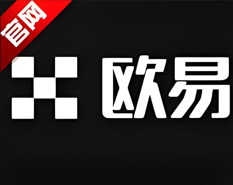 加密货币交易所下载